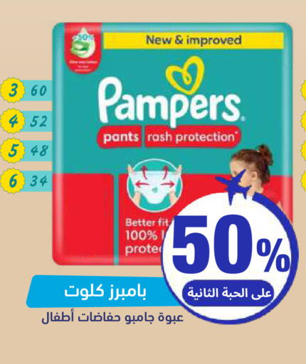 available at United Pharmacies in KSA, Saudi Arabia, Saudi - Jeddah