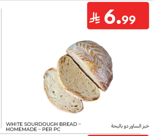 available at Carrefour in KSA, Saudi Arabia, Saudi - Riyadh