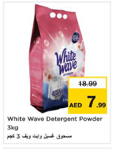 available at Nesto Hypermarket in UAE - Sharjah / Ajman