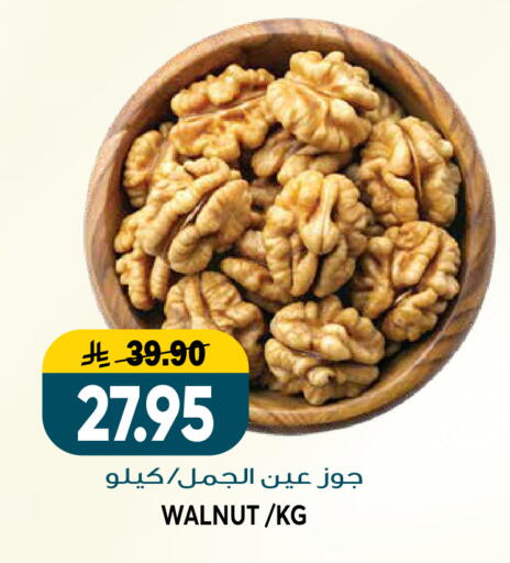 available at جراند هايبر in مملكة العربية السعودية, السعودية, سعودية - الرياض