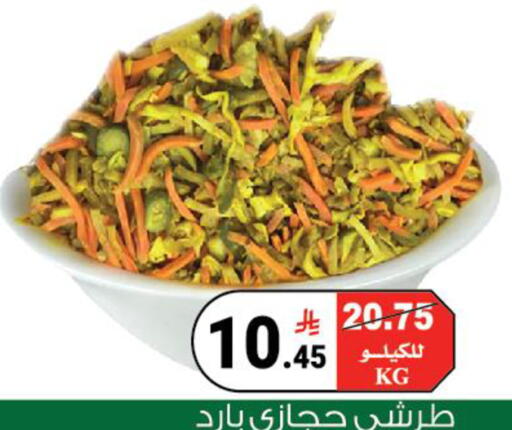 available at House Care in KSA, Saudi Arabia, Saudi - Mecca