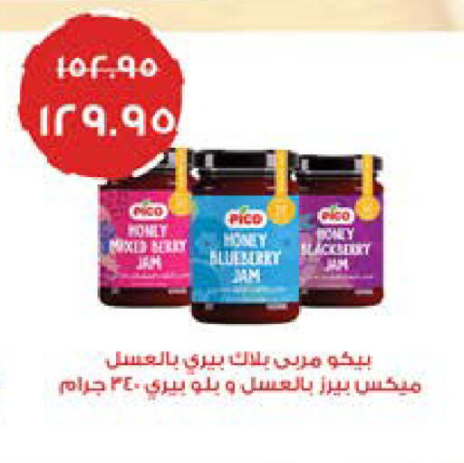available at Seoudi Supermarket in Egypt - Cairo