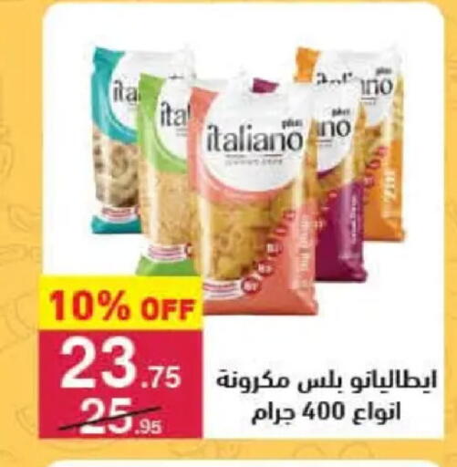 available at Mahmoud El Far in Egypt - Cairo