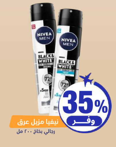 available at United Pharmacies in KSA, Saudi Arabia, Saudi - Jeddah