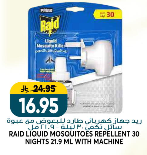 available at Grand Hyper in KSA, Saudi Arabia, Saudi - Riyadh