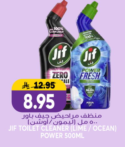 available at Grand Hyper in KSA, Saudi Arabia, Saudi - Riyadh