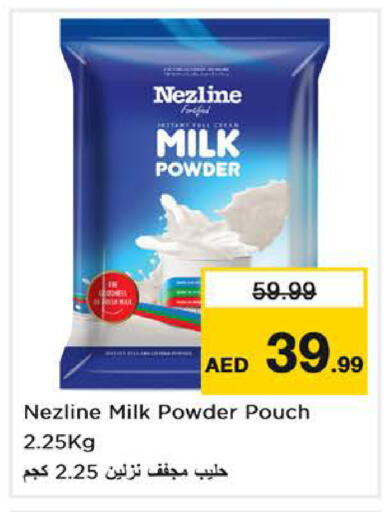 available at Nesto Hypermarket in UAE - Sharjah / Ajman