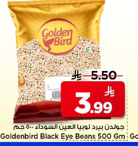 available at مارك & سيف in مملكة العربية السعودية, السعودية, سعودية - الخبر‎