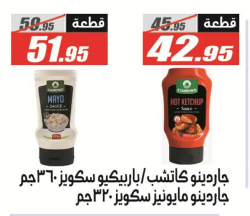 available at El Fergany Hyper Market   in Egypt - Cairo