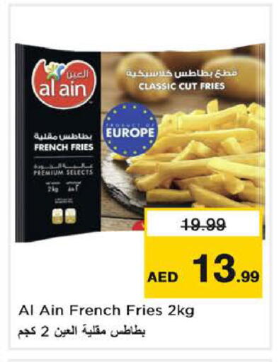 available at Nesto Hypermarket in UAE - Sharjah / Ajman