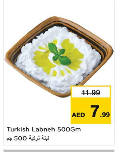 available at Nesto Hypermarket in UAE - Sharjah / Ajman
