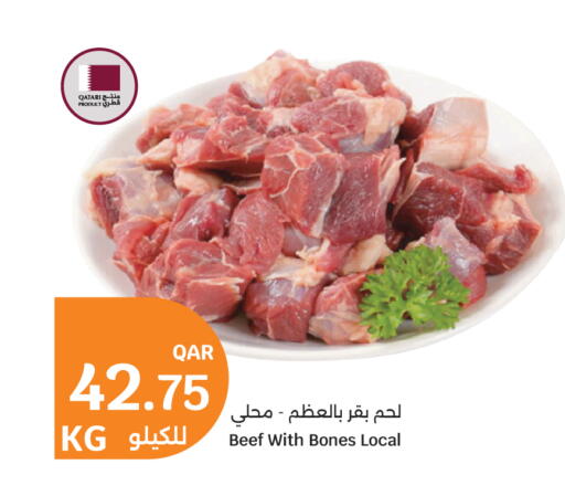 available at سيتي هايبرماركت in قطر - الريان