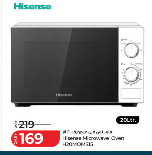 available at LuLu Hypermarket in Qatar - Al Rayyan