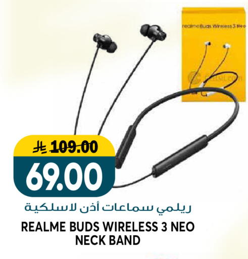 available at جراند هايبر in مملكة العربية السعودية, السعودية, سعودية - الرياض
