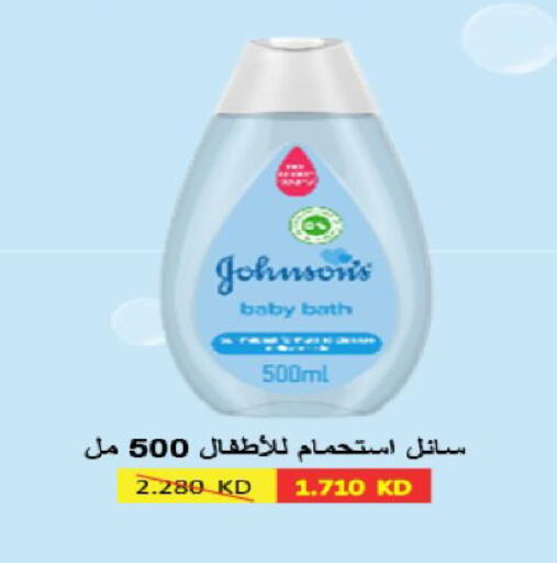 available at Coop-West  in الكويت - مدينة الكويت