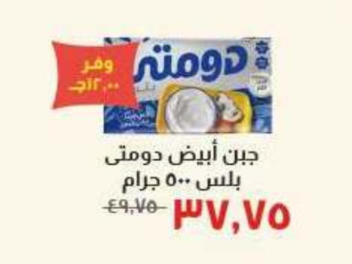 available at خير زمان in Egypt - القاهرة