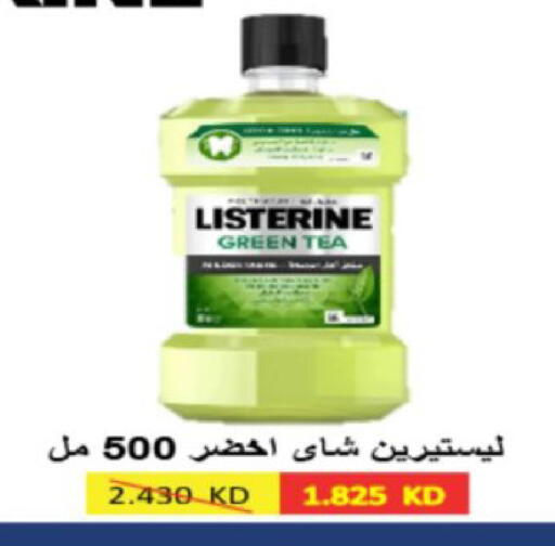 available at Coop-West Abdullah Al Mubarak in Kuwait - Kuwait City