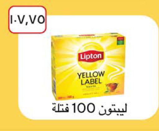 available at سعودي سوبرماركت in Egypt - القاهرة