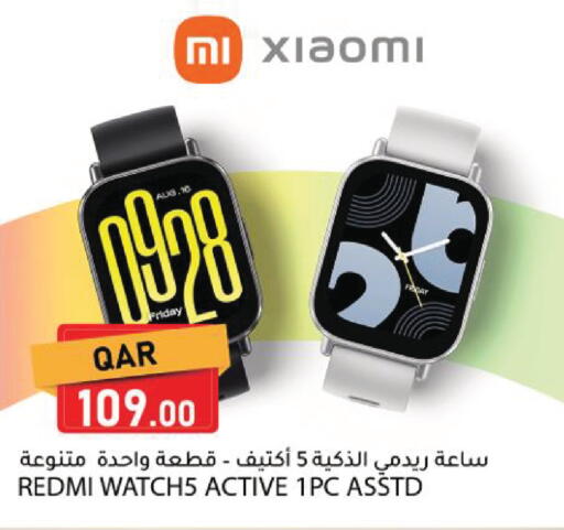 available at دانا ماركت in قطر - الشحانية