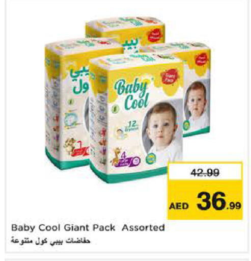 available at Nesto Hypermarket in UAE - Sharjah / Ajman