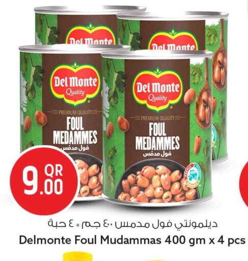 available at سفاري هايبر ماركت in قطر - الشحانية