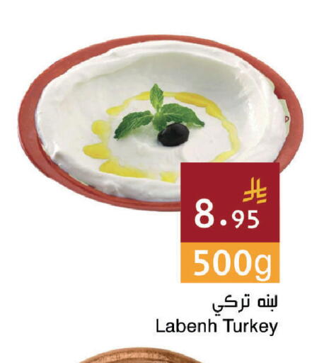 available at اسواق هلا in مملكة العربية السعودية, السعودية, سعودية - جدة