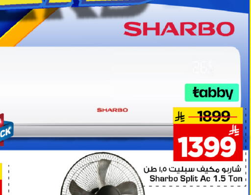 available at Mark & Save in KSA, Saudi Arabia, Saudi - Riyadh