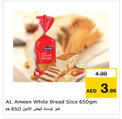 available at Nesto Hypermarket in UAE - Sharjah / Ajman