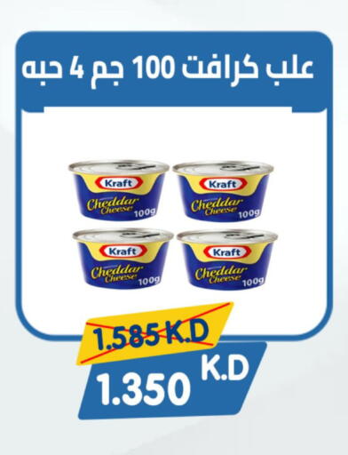 available at Coop-West  in الكويت - مدينة الكويت