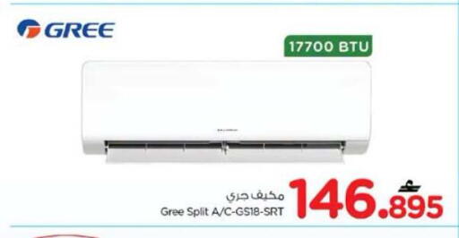 available at Nesto Hyper Market   in Oman - Salalah