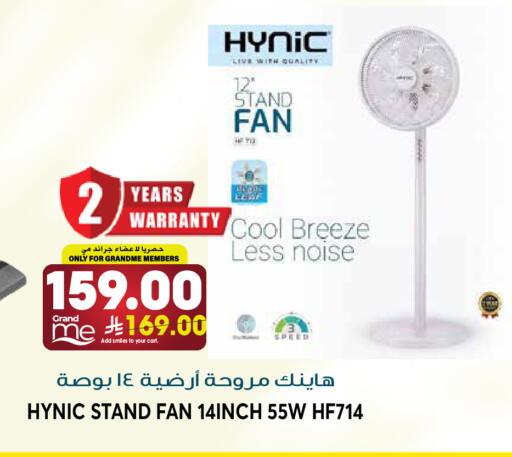 available at Grand Hyper in KSA, Saudi Arabia, Saudi - Riyadh