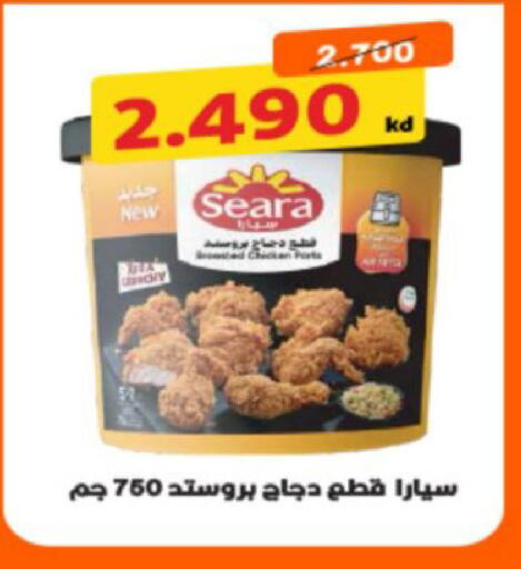 available at Coop-West  in الكويت - محافظة الجهراء