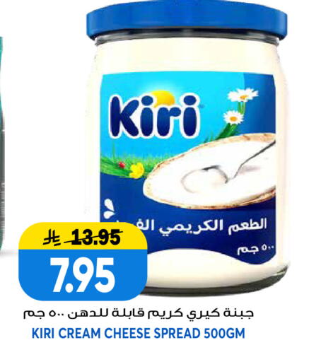 available at جراند هايبر in مملكة العربية السعودية, السعودية, سعودية - الرياض