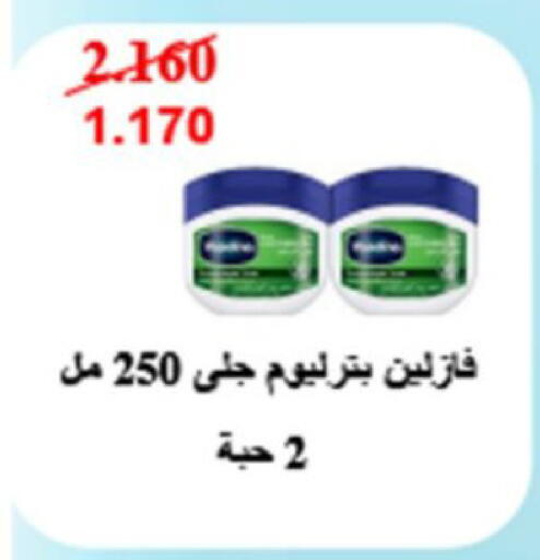 available at Coop-West  in الكويت - مدينة الكويت