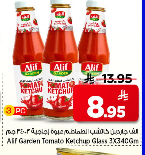 Tomato available at Mark & Save in KSA, Saudi Arabia, Saudi - Riyadh