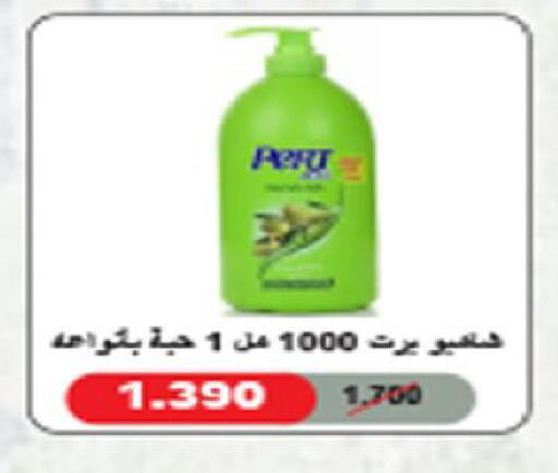 available at Coop-West  in الكويت - مدينة الكويت