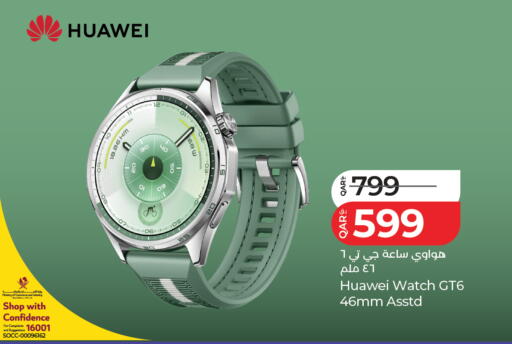 available at لولو هايبرماركت in قطر - الشحانية