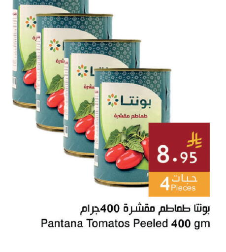 available at اسواق هلا in مملكة العربية السعودية, السعودية, سعودية - جدة
