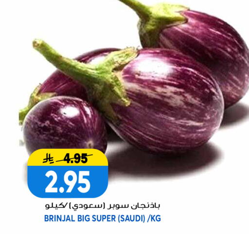 from Saudi Arabia available at جراند هايبر in مملكة العربية السعودية, السعودية, سعودية - الرياض