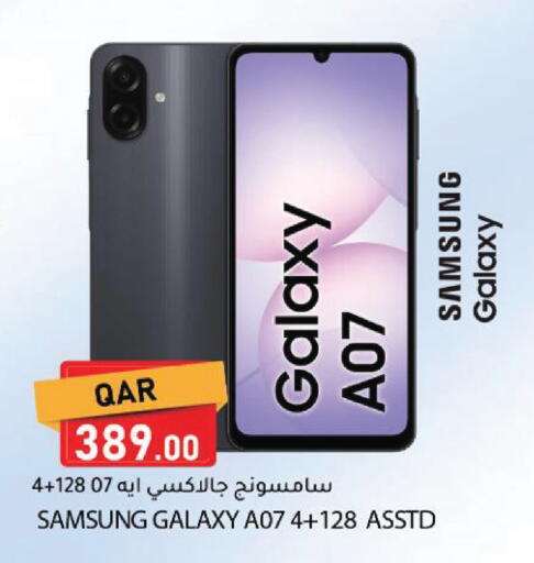available at Dana Market in Qatar - Al Daayen