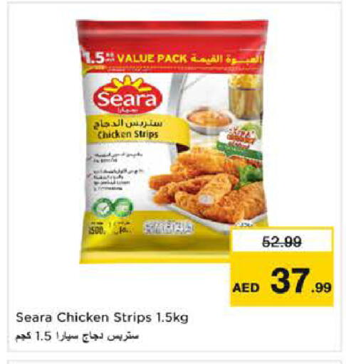 available at Nesto Hypermarket in UAE - Sharjah / Ajman