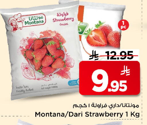 Strawberry available at Mark & Save in KSA, Saudi Arabia, Saudi - Riyadh