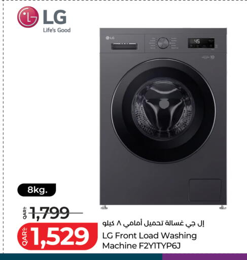 available at لولو هايبرماركت in قطر - الدوحة