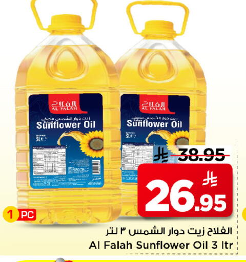available at Mark & Save in KSA, Saudi Arabia, Saudi - Riyadh