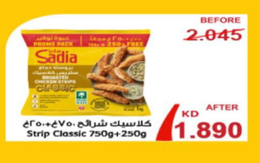available at Coop-West  in الكويت - مدينة الكويت