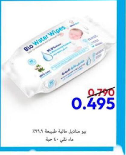available at Coop-West  in الكويت - مدينة الكويت