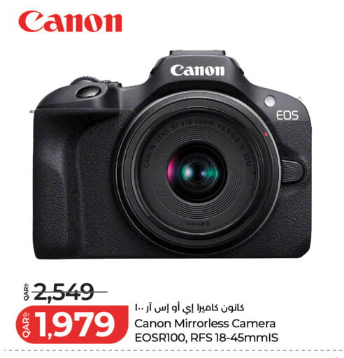 available at LuLu Hypermarket in Qatar - Doha