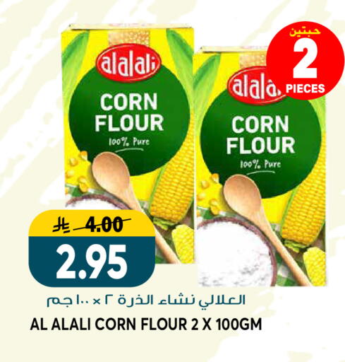 available at جراند هايبر in مملكة العربية السعودية, السعودية, سعودية - الرياض