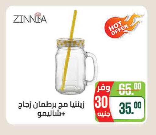available at سعودي سوبرماركت in Egypt - القاهرة