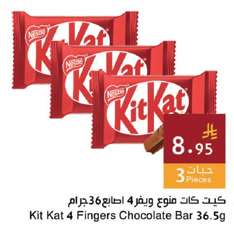 available at اسواق هلا in مملكة العربية السعودية, السعودية, سعودية - جدة